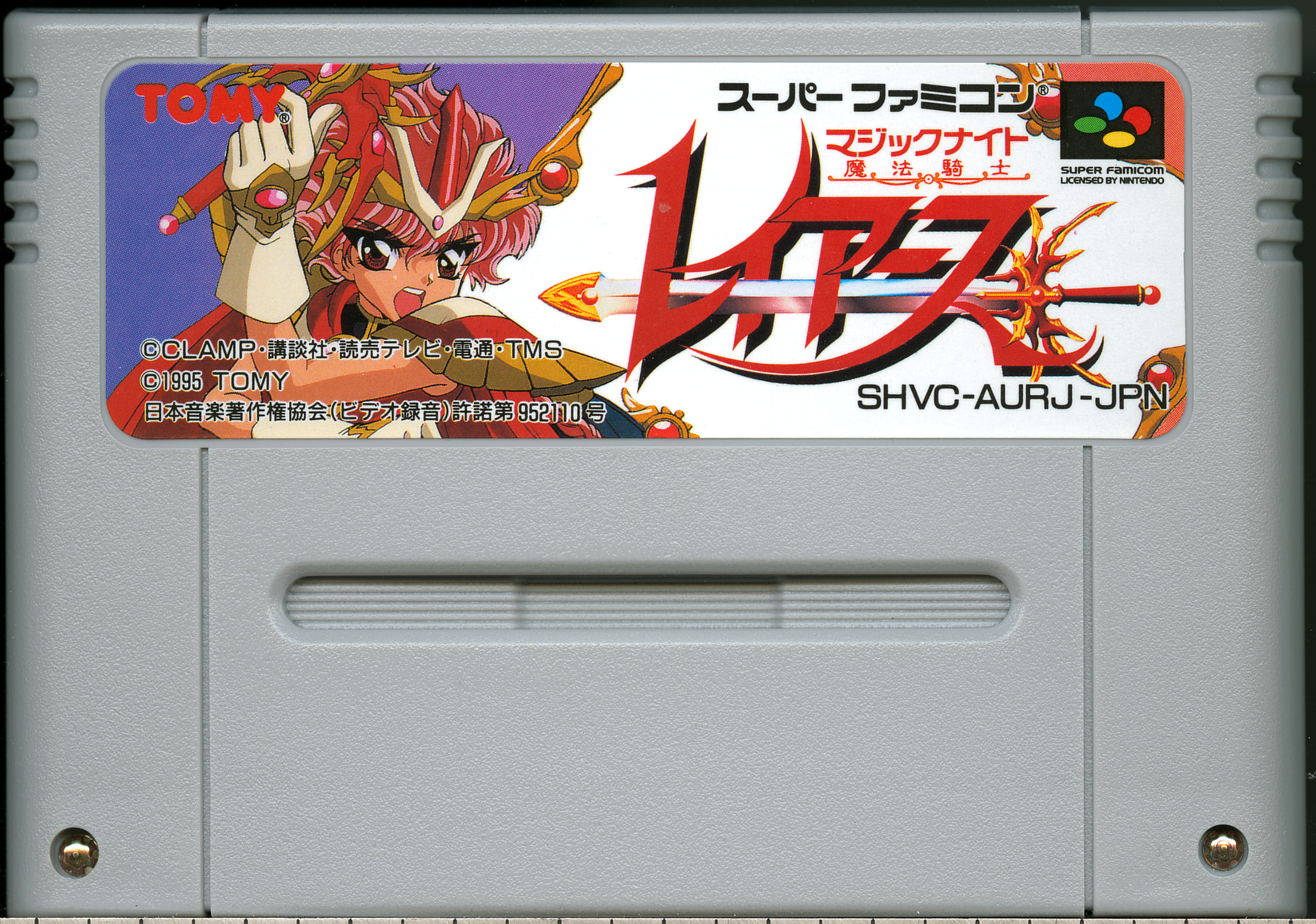 magic knight rayearth model kit